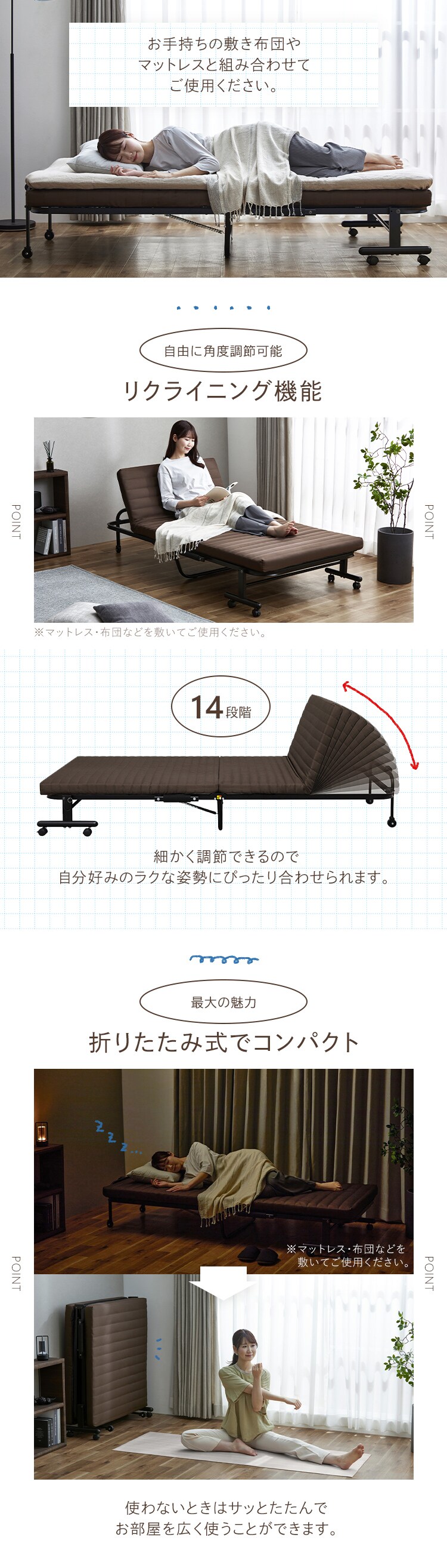 折りたたみベッド OTB-BRR ブラウン4