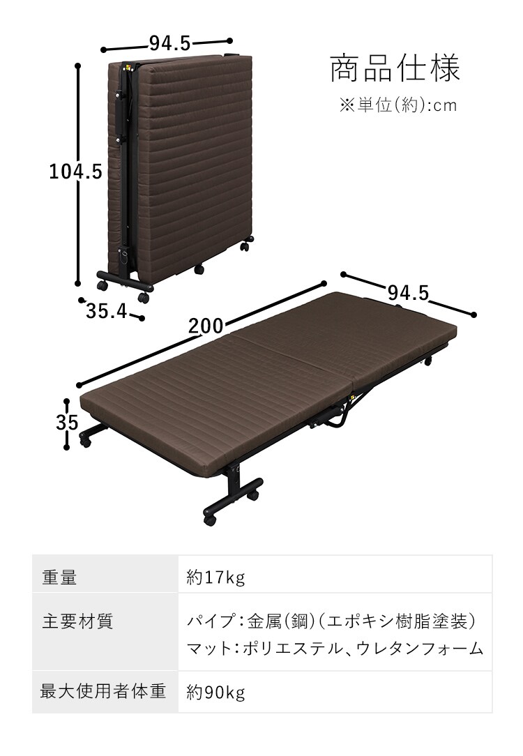 折りたたみベッド OTB-BRR ブラウン7