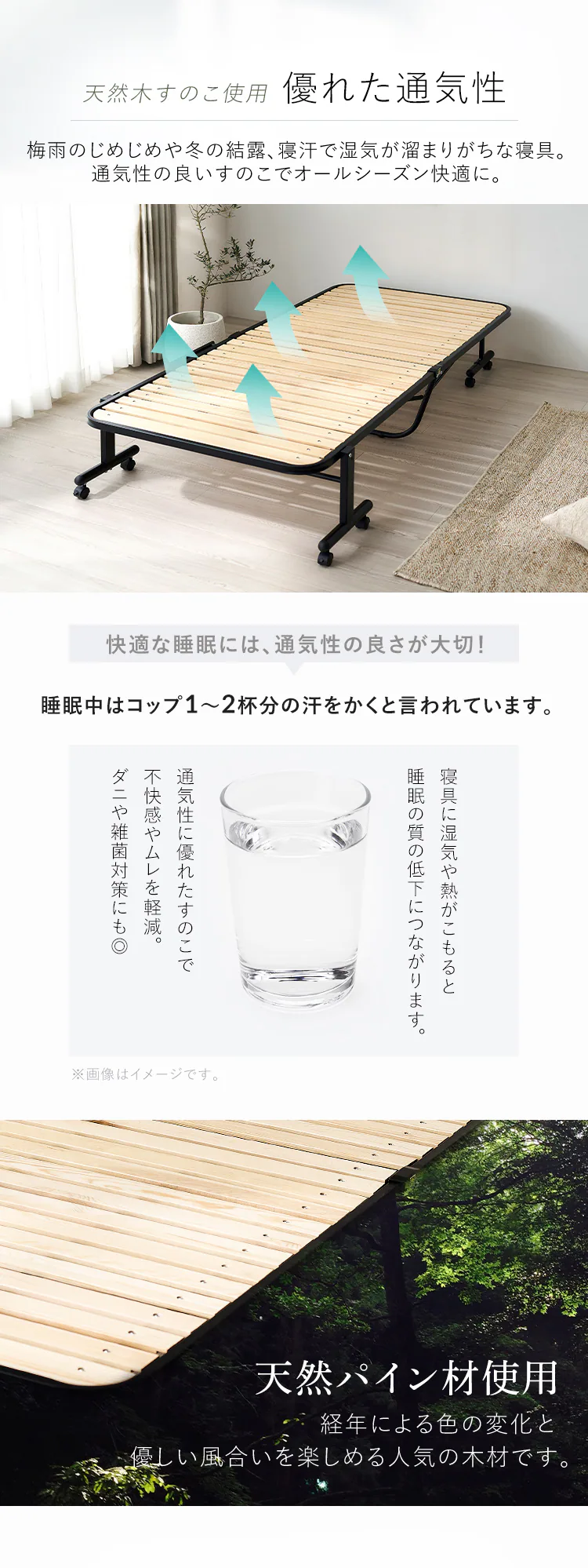 折りたたみすのこベッド OTB-WHR ナチュラル/ブラック1