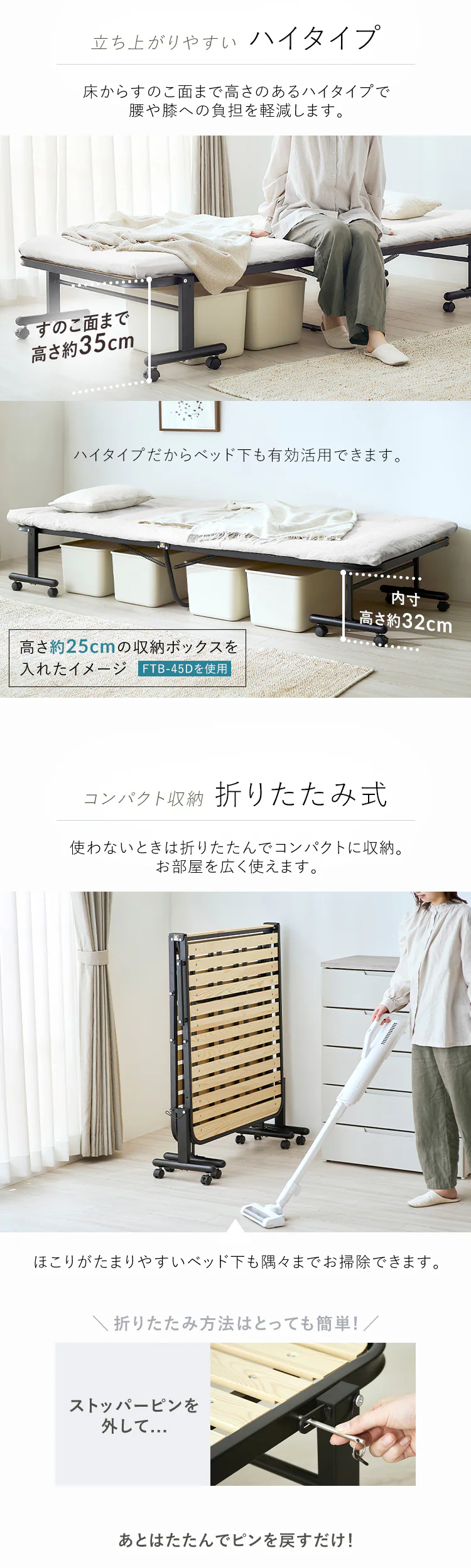 折りたたみすのこベッド OTB-WHR ナチュラル/ブラック2