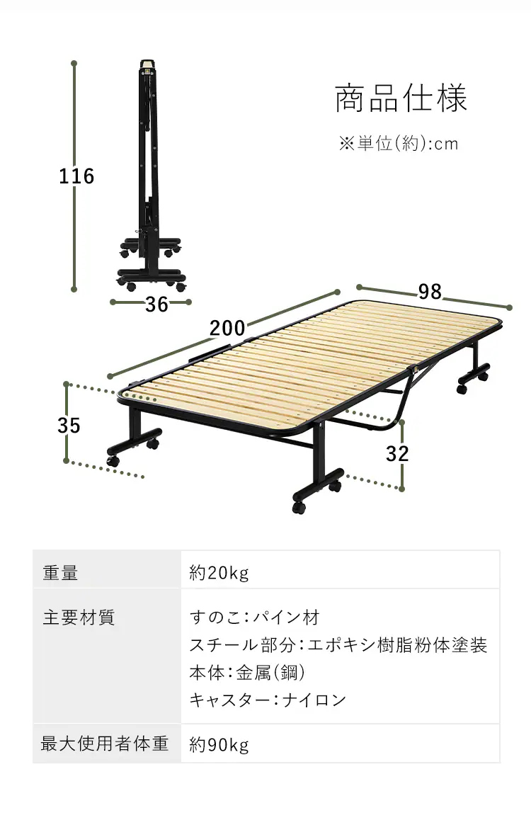 折りたたみすのこベッド OTB-WHR ナチュラル/ブラック5