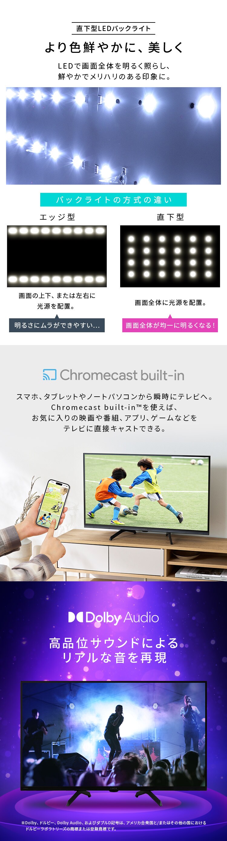 LUCA チューナーレステレビ GoogleTV搭載 32V型 LTL-32FG-F1 ブラック2