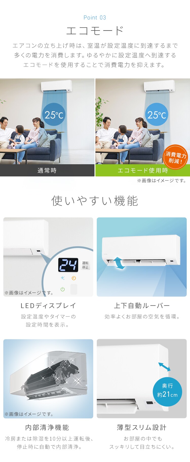 エアコン 6畳 2025年モデル 工事費込み 2.2kw 100V対応 IHF-2201S ホワイト2