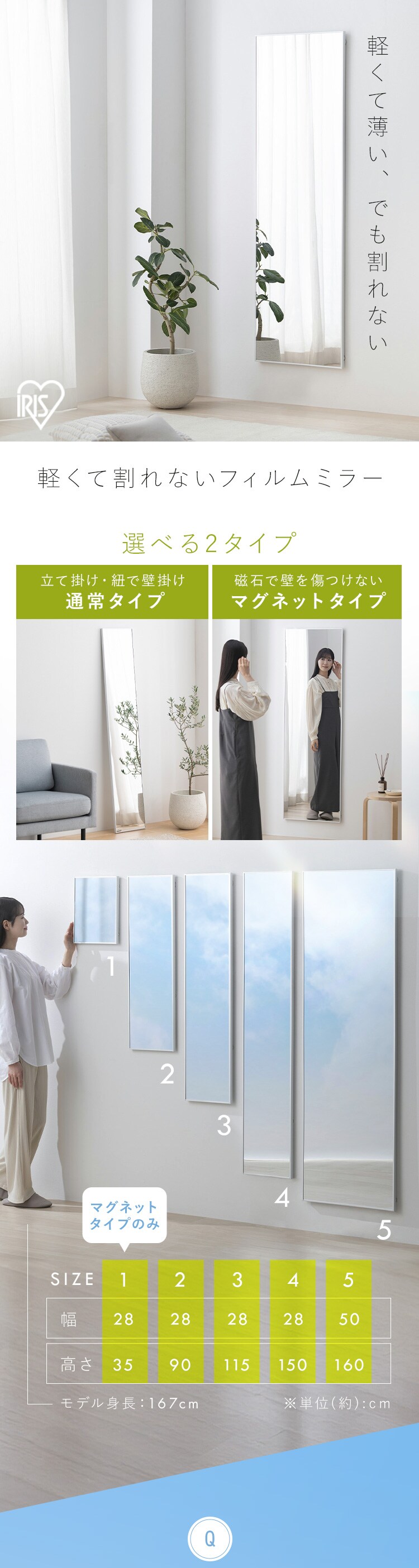 フィルムミラー 割れない鏡 60x2枚 全身鏡 姿見 2つ折り シルバー2811 割れないミラー 2つ折れ 幅60cm+幅60cmx高さ180cm フィルムミラー 姿見