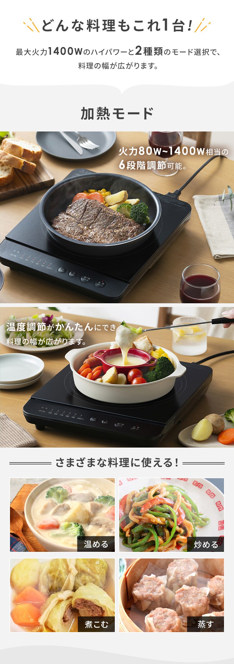 IHコンロ 1400W IHK-TA1-B ブラック1