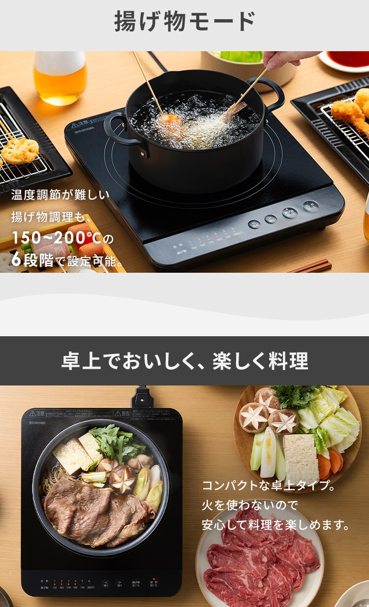 IHコンロ 1400W IHK-TA1-B ブラック2