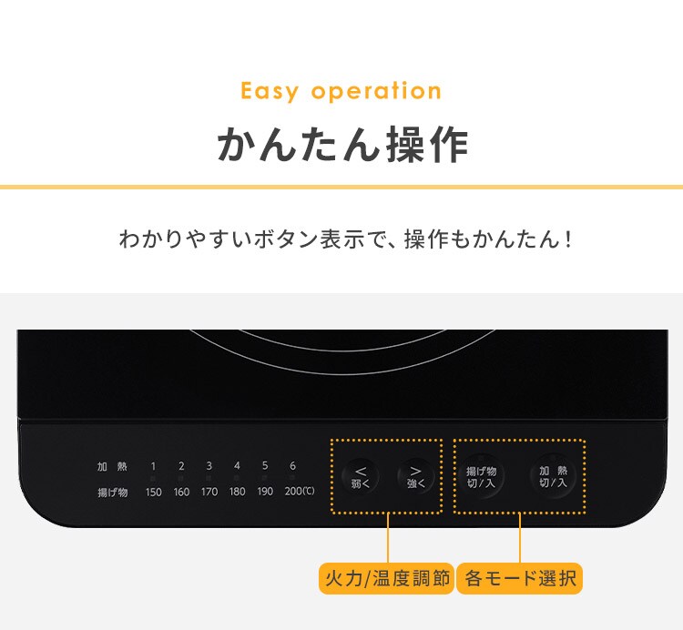 IHコンロ 1400W IHK-TA1-B ブラック3