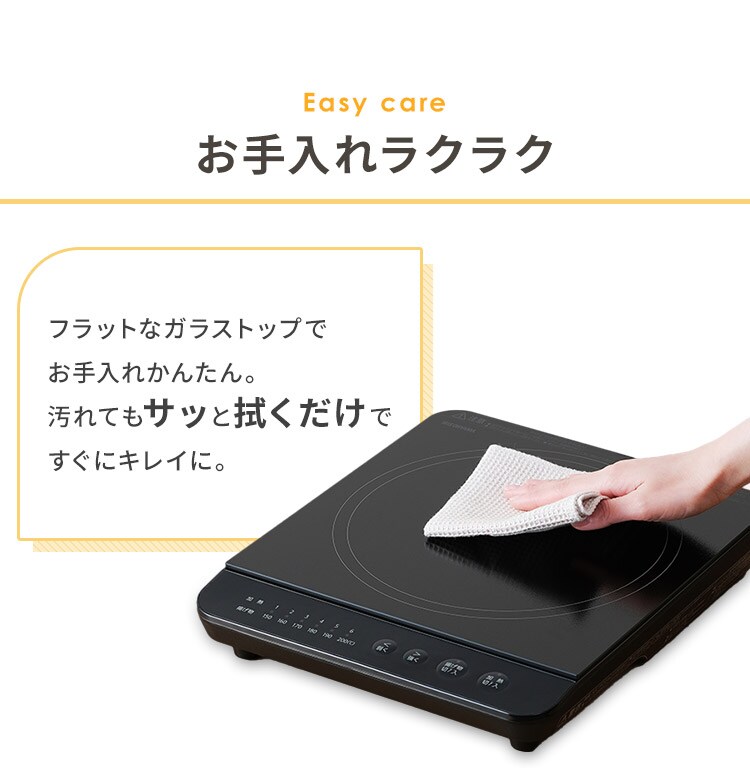 IHコンロ 1400W IHK-TA1-B ブラック5