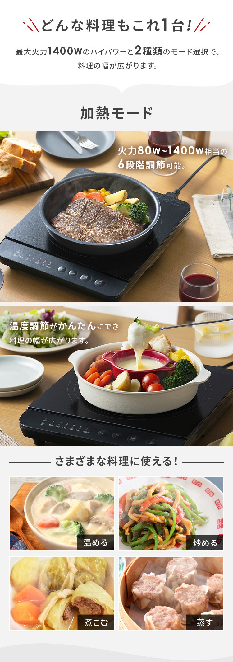 IHコンロ 1400W IHK-TA1P-B ブラック1