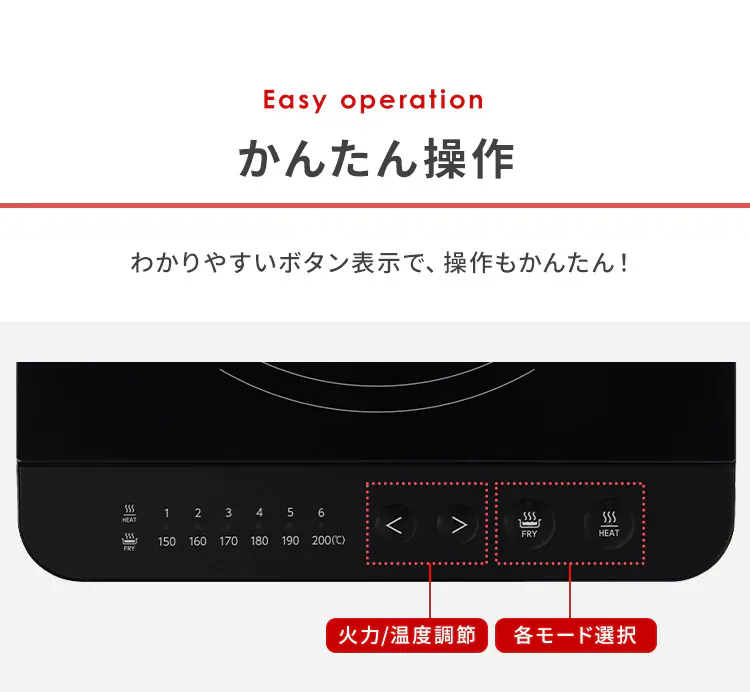 IHコンロ 1400W IHK-TA1P-B ブラック3