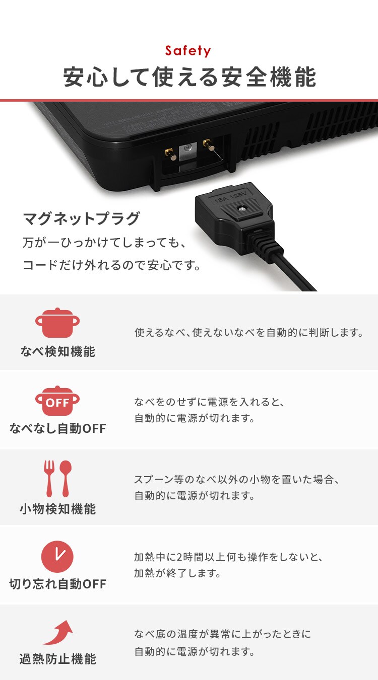 IHコンロ 1400W IHK-TA1P-B ブラック4