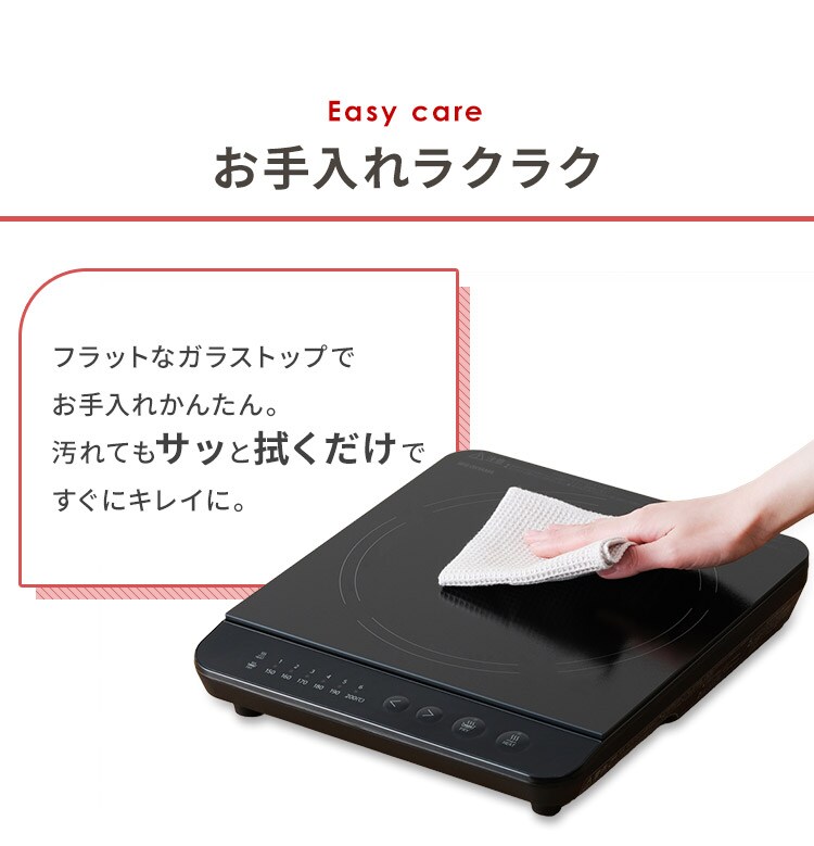 IHコンロ 1400W IHK-TA1P-B ブラック5