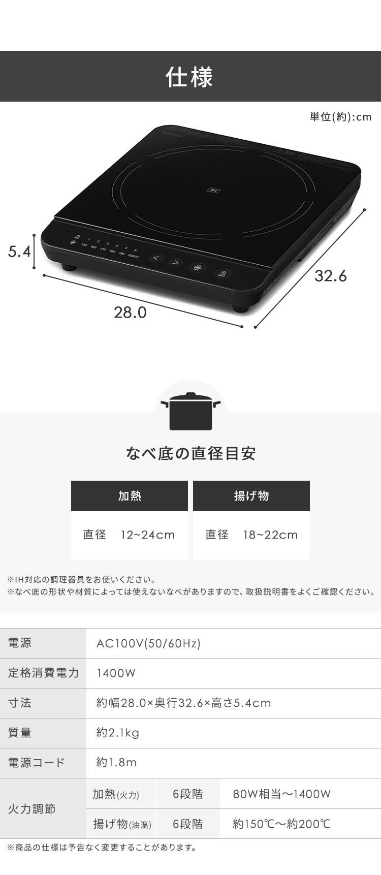 IHコンロ 1400W IHK-TA1P-B ブラック6
