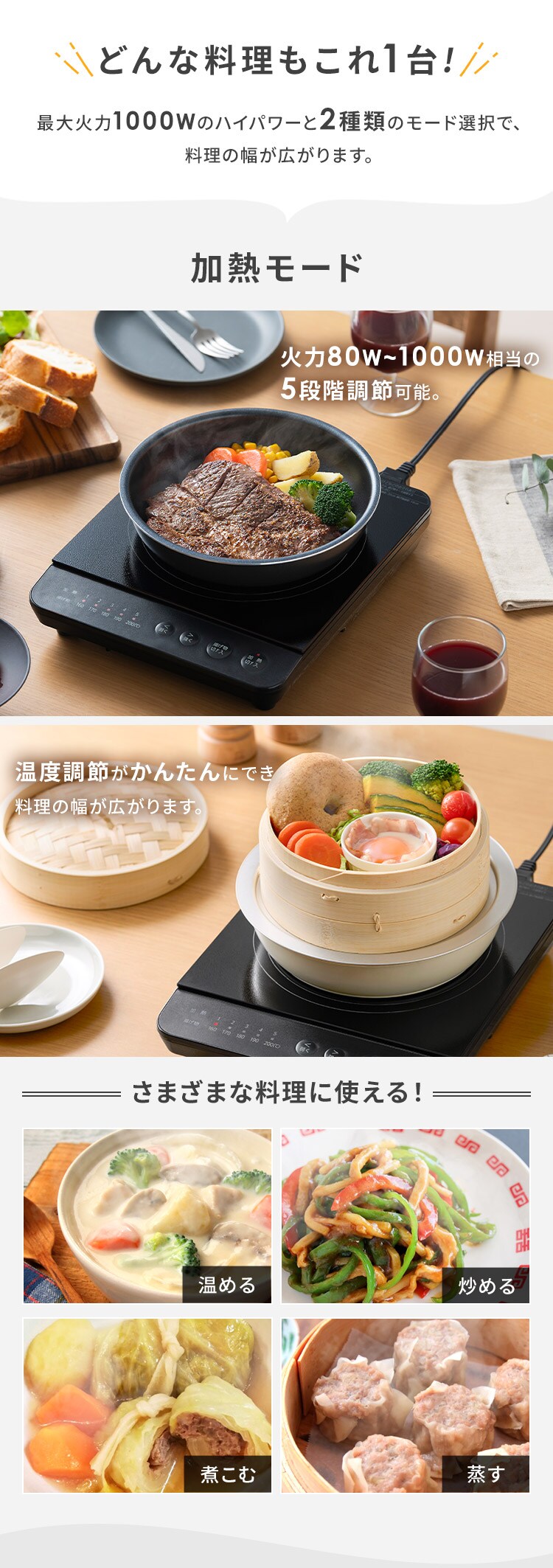 IHコンロ 1000W IHK-TA2-B ブラック1