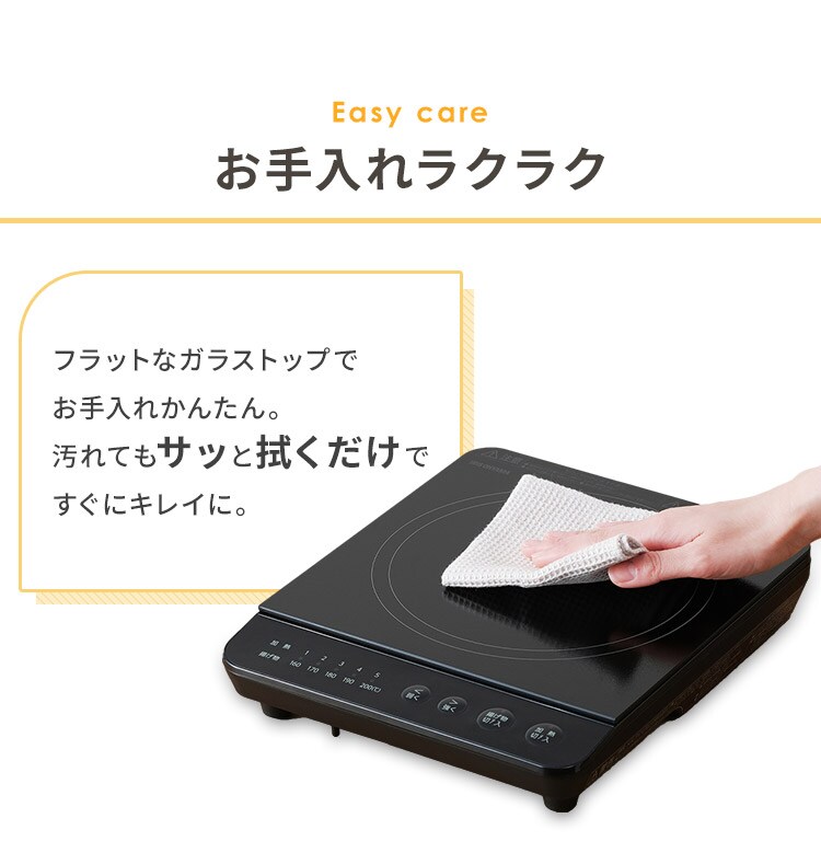 IHコンロ 1000W IHK-TA2-B ブラック5