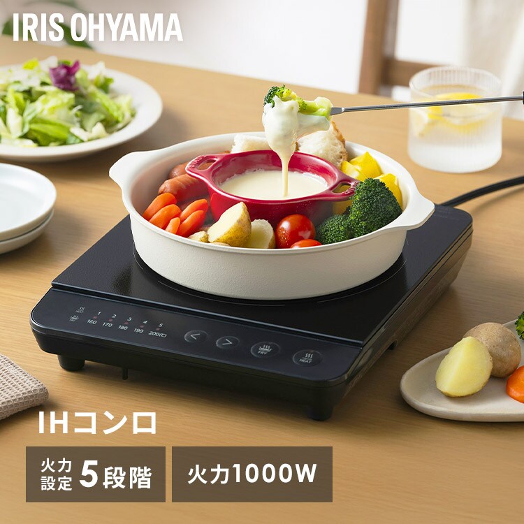 IHコンロ 1000W IHK-TA2P-B ブラック0