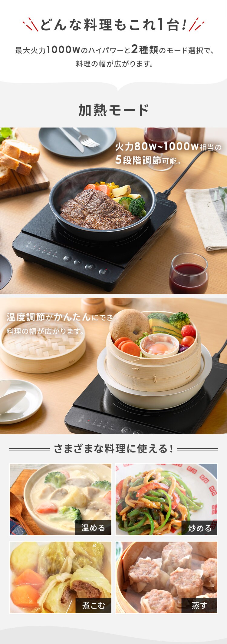 IHコンロ 1000W IHK-TA2P-B ブラック1