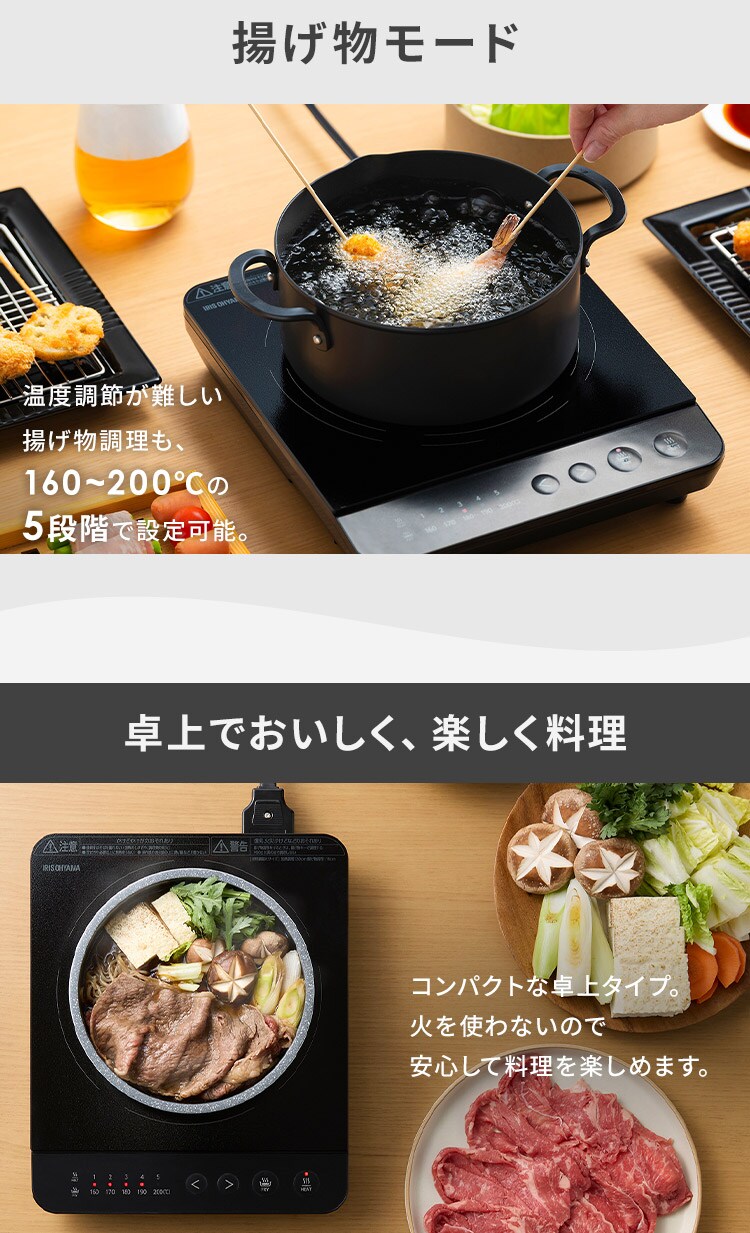 IHコンロ 1000W IHK-TA2P-B ブラック2