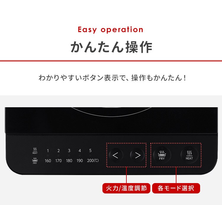 IHコンロ 1000W IHK-TA2P-B ブラック3