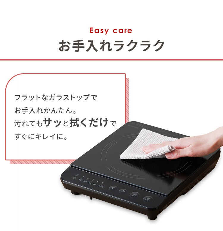 IHコンロ 1000W IHK-TA2P-B ブラック5