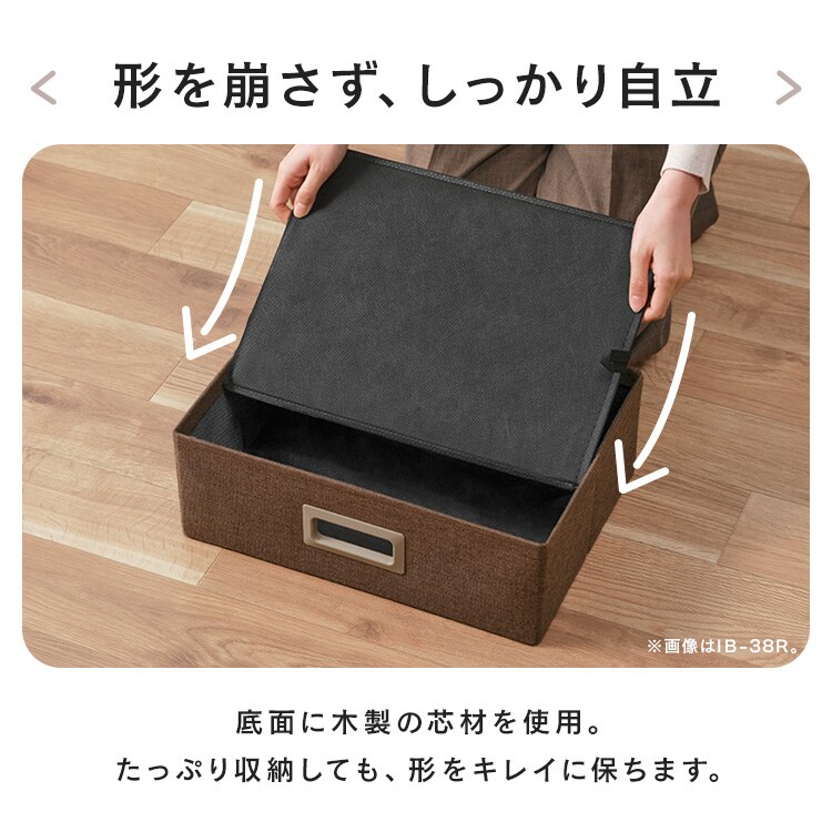 【4タイトルBOX】 Eric Carmen 収納ボックス付き！ インナーボックス IB-27 ブラウン 114304 │アイリスオーヤマ公式通販