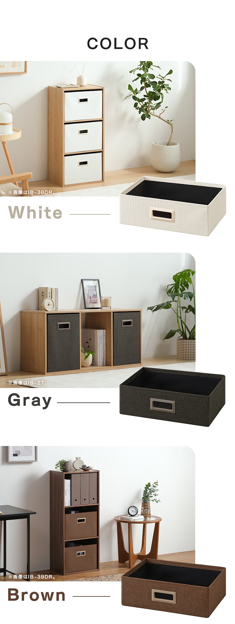 インナーボックス IB-38R ブラウン6