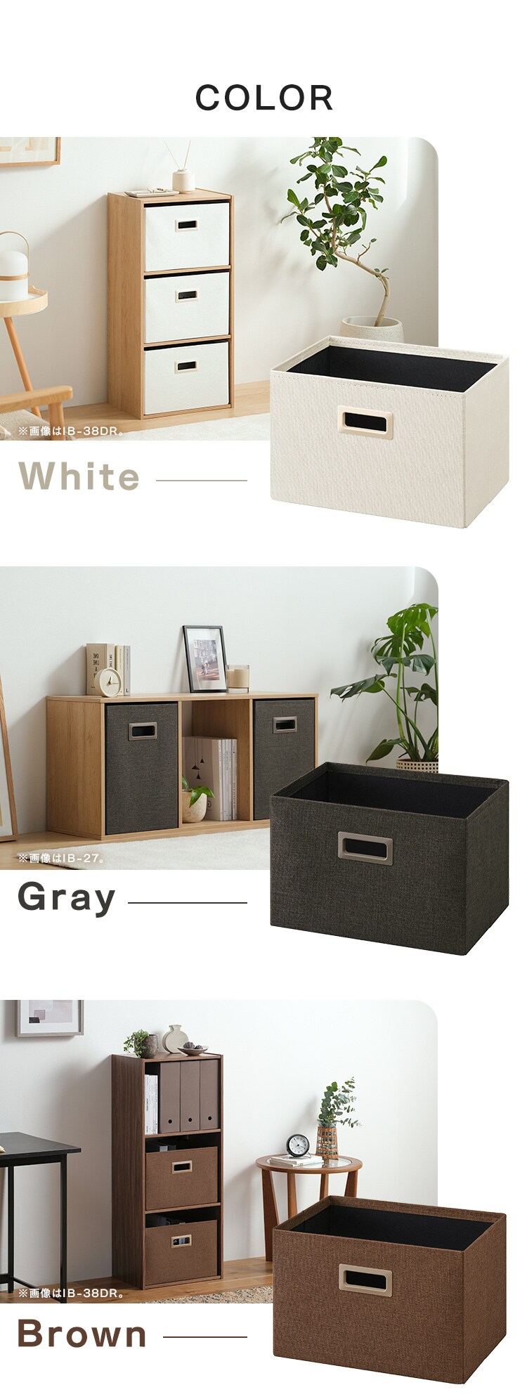 インナーボックス IB-38DR ブラウン6