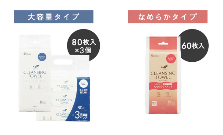 【34%OFF】【140枚】クレンジングタオル ロールタイプ TSC-70R6