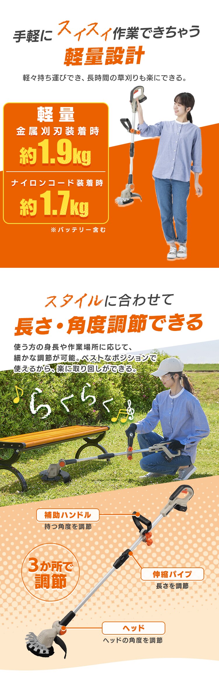 【Type-c】充電式草刈り機 芝刈り機 グラストリマー JGT16010TC サンドベージュ 10.8V 軽量 バッテリー共有可2