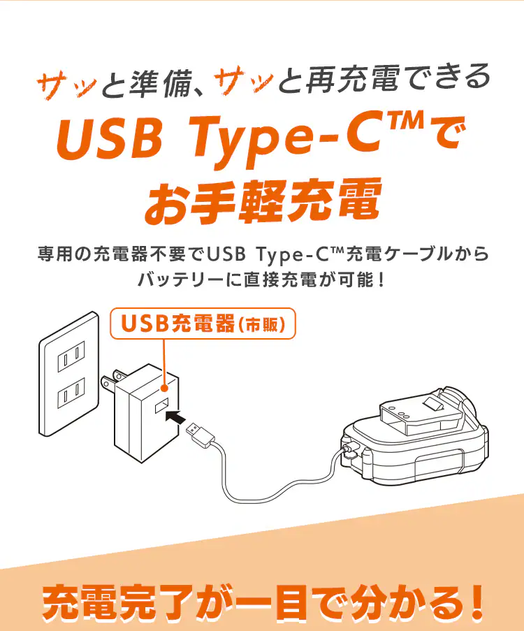 ブロワ JB54010TC サンドベージュ5
