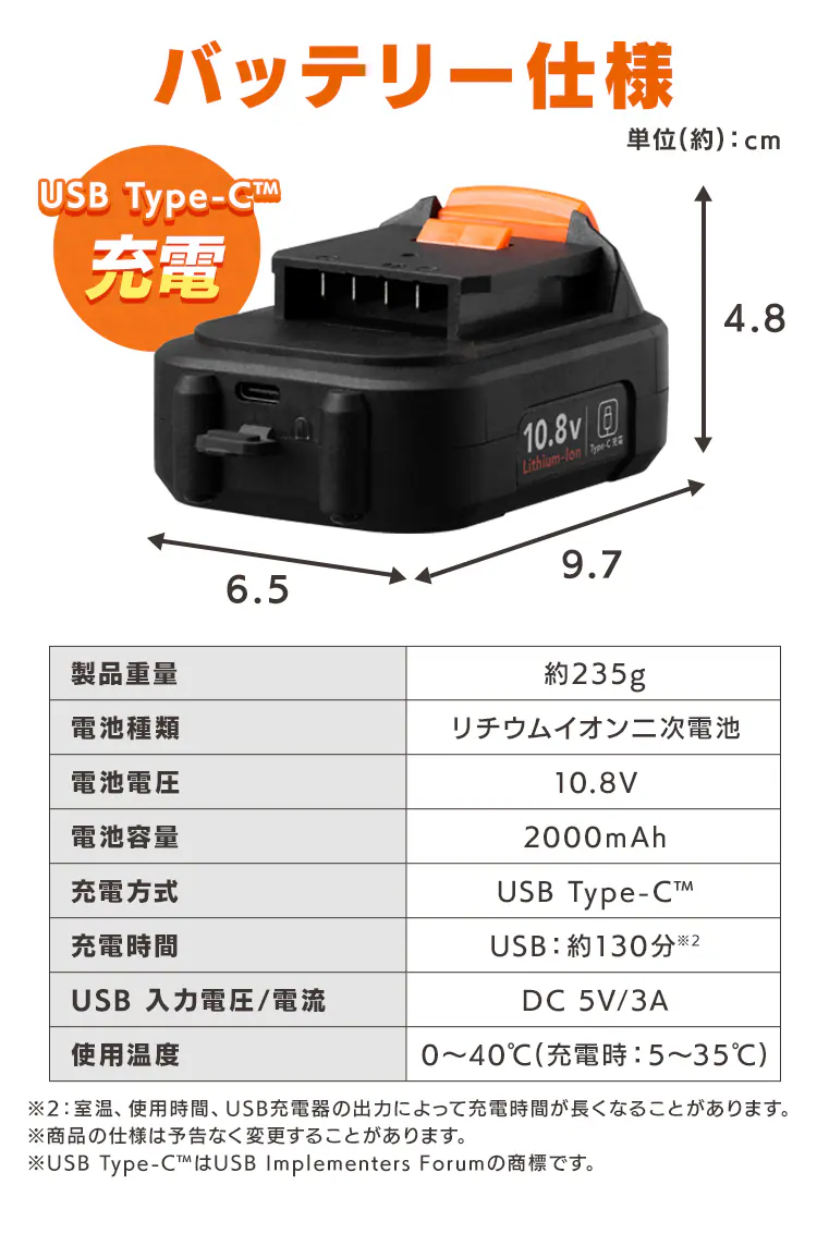 ブロワ JB54010TC サンドベージュ9