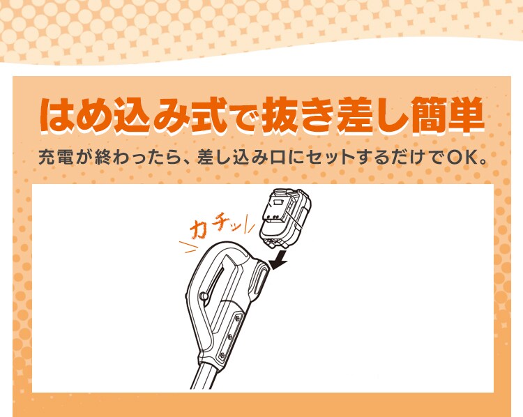 【Type-c】充電式ポールヘッジトリマー 生垣手入れ JPHT30010TC サンドベージュ 10.8V 軽量 バッテリー共有可9