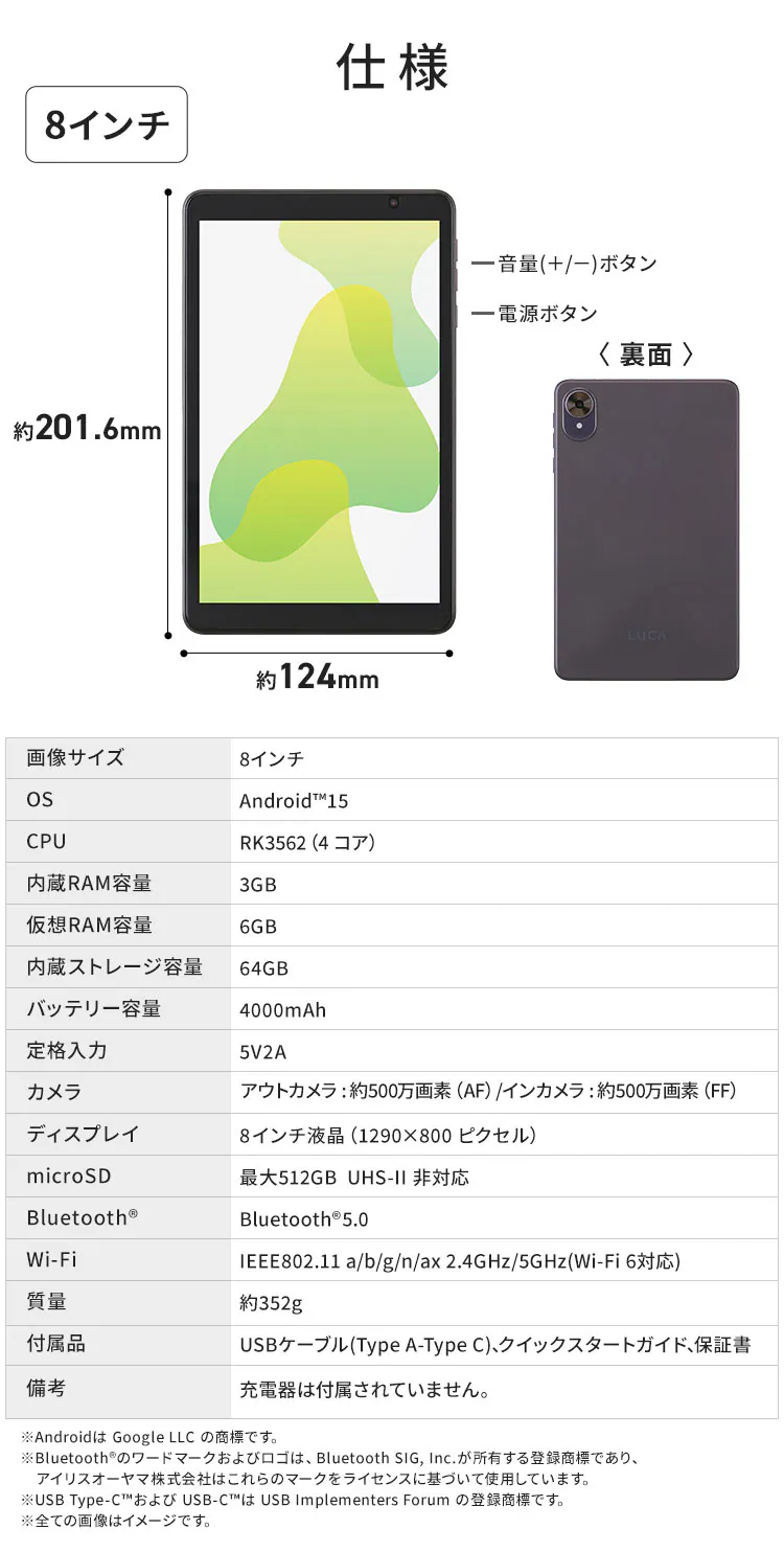 タブレット 10インチ 64GB メインメモリ3GB 4コア 国内メーカー 保護フィルム標準装備 TA10E1W63-V1H ブラック4