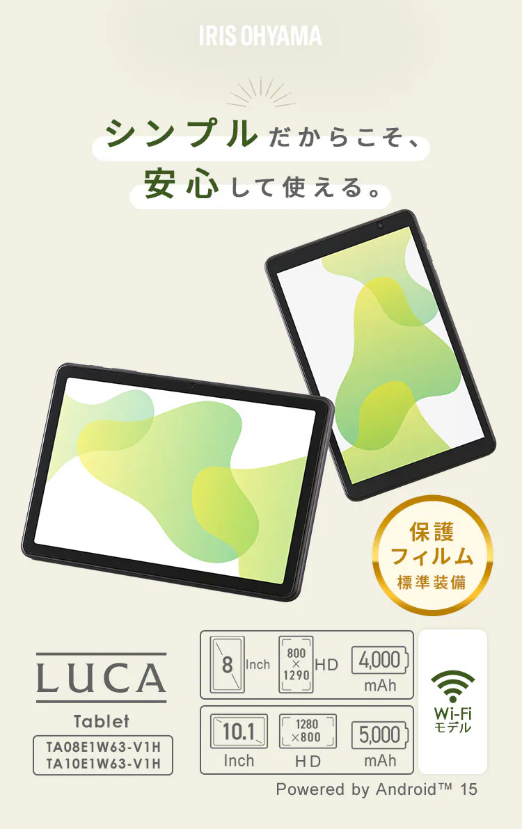 タブレット 10インチ 64GB メインメモリ3GB 4コア 国内メーカー 保護フィルム標準装備 TA10E1W63-V1H ブラック0