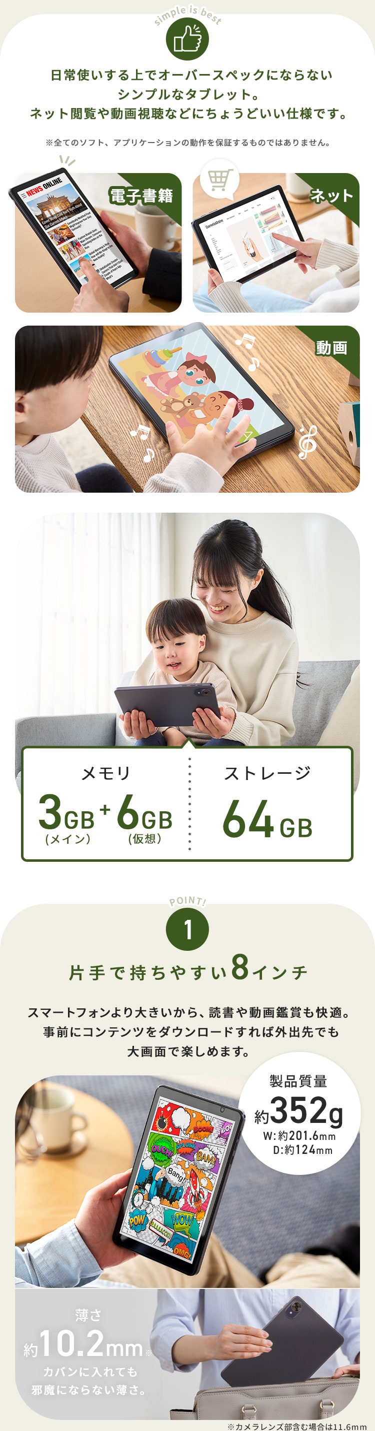 タブレット 10インチ 64GB メインメモリ3GB 4コア 国内メーカー 保護フィルム標準装備 TA10E1W63-V1H ブラック1