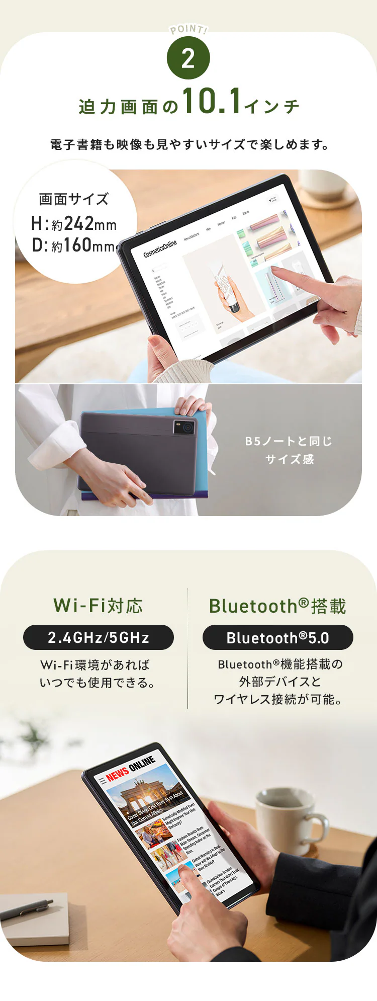 タブレット 10インチ 64GB メインメモリ3GB 4コア 国内メーカー 保護フィルム標準装備 TA10E1W63-V1H ブラック2