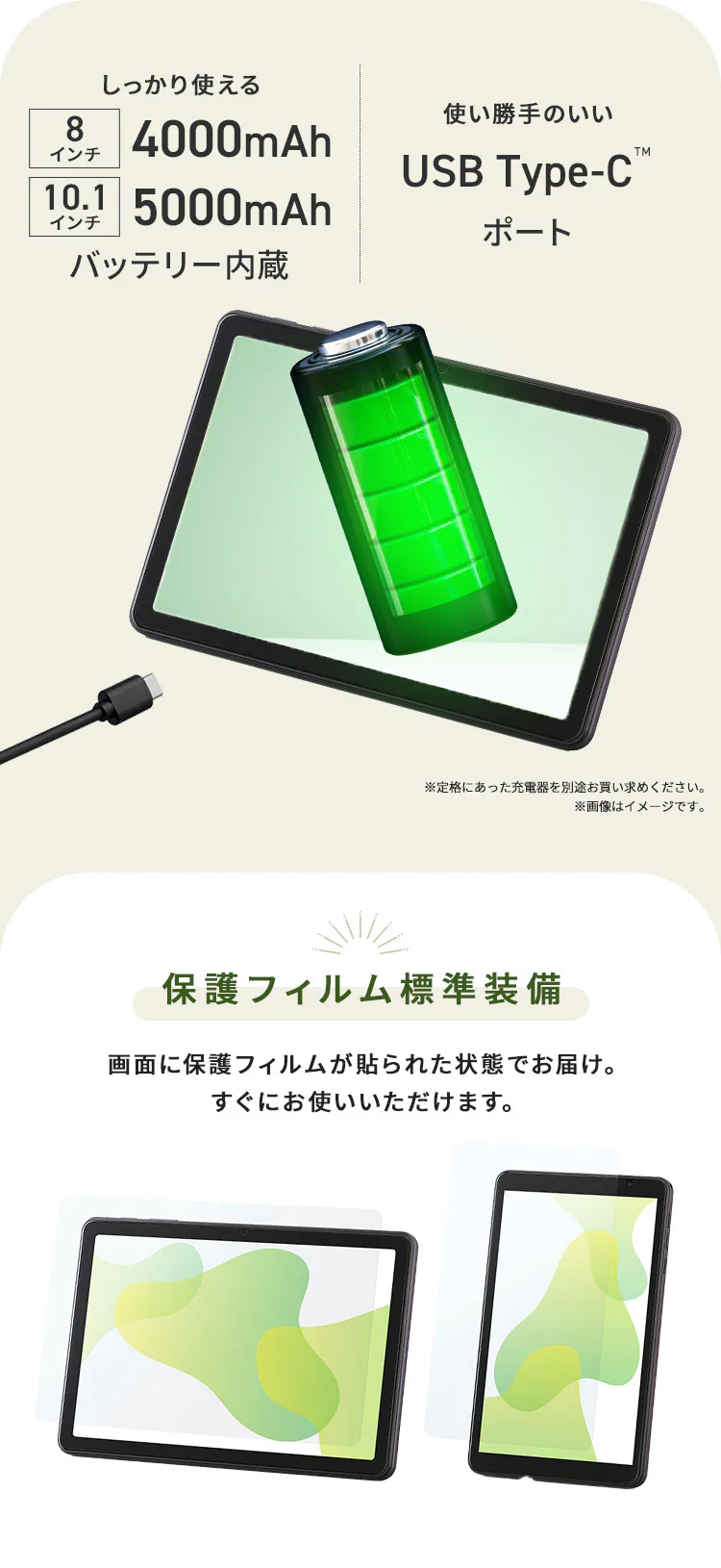 タブレット 10インチ 64GB メインメモリ3GB 4コア 国内メーカー 保護フィルム標準装備 TA10E1W63-V1H ブラック3