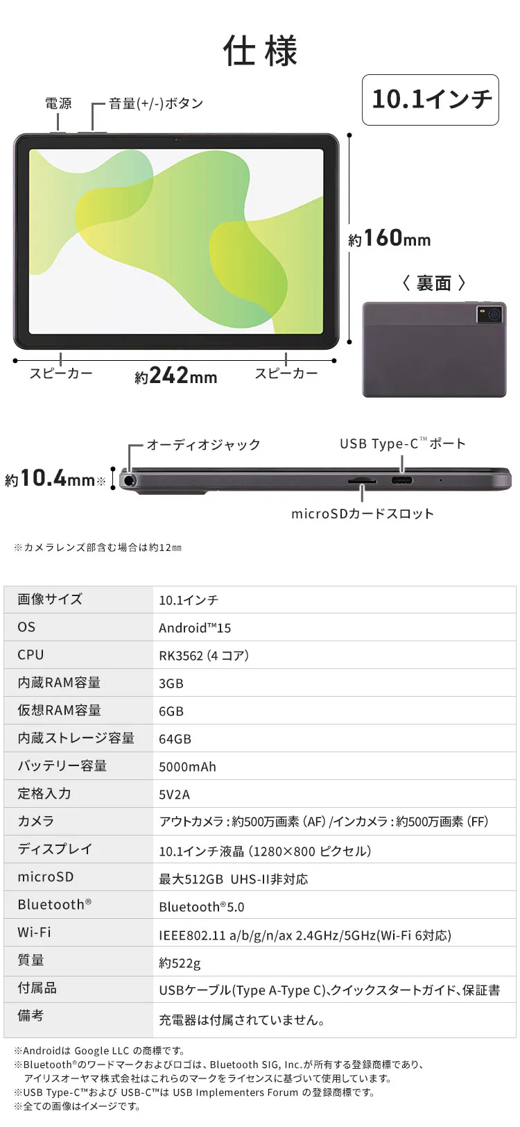 タブレット 10インチ 64GB メインメモリ3GB 4コア 国内メーカー 保護フィルム標準装備 TA10E1W63-V1H ブラック5