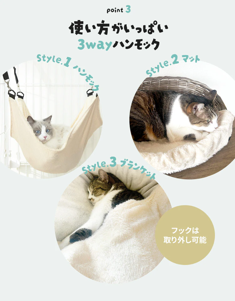 3WAY リバーシブルハンモック RHM-58 アイボリー3