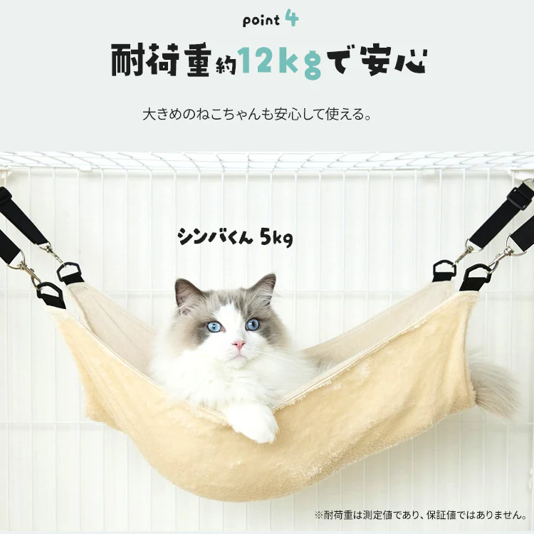 3WAY リバーシブルハンモック RHM-58 アイボリー4