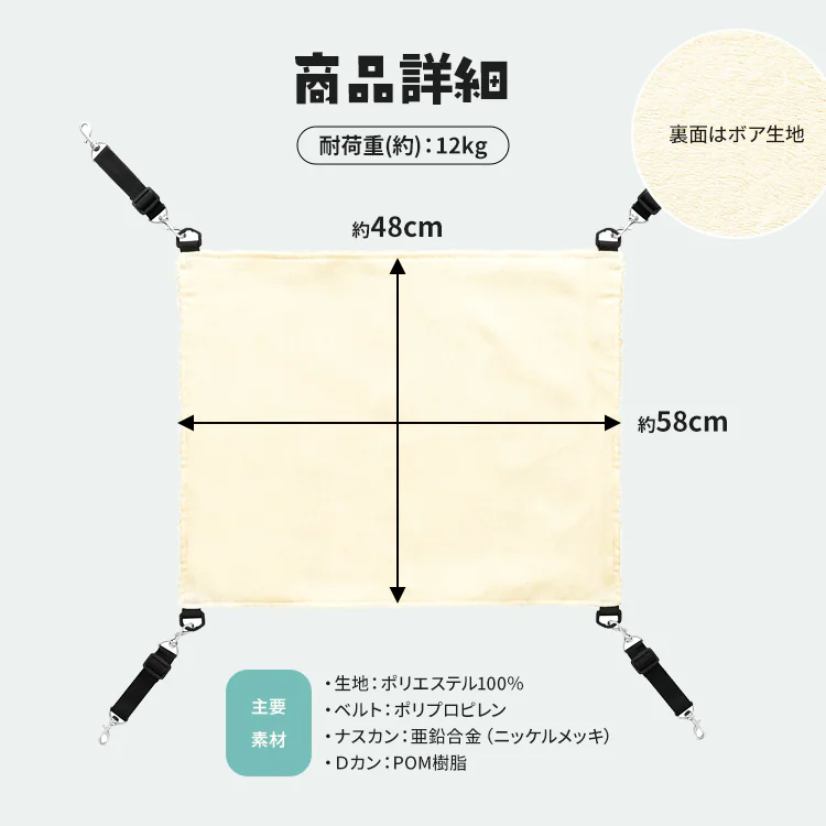 3WAY リバーシブルハンモック RHM-58 アイボリー【代引き不可】5