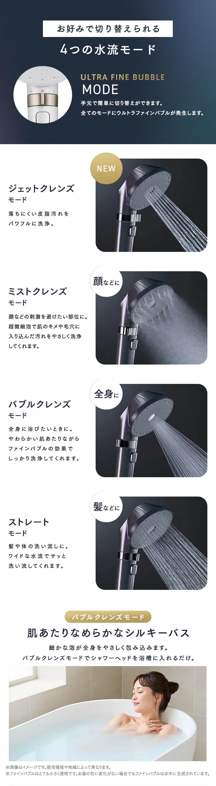 【おまけ付き】ウルトラファインバブル クレンジングシャワーヘッド SHJ-M01-H ダークパール3