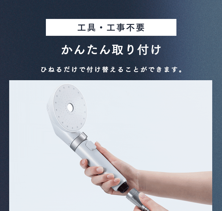 【おまけ付き】ウルトラファインバブル クレンジングシャワーヘッド SHJ-M01-H ダークパール7