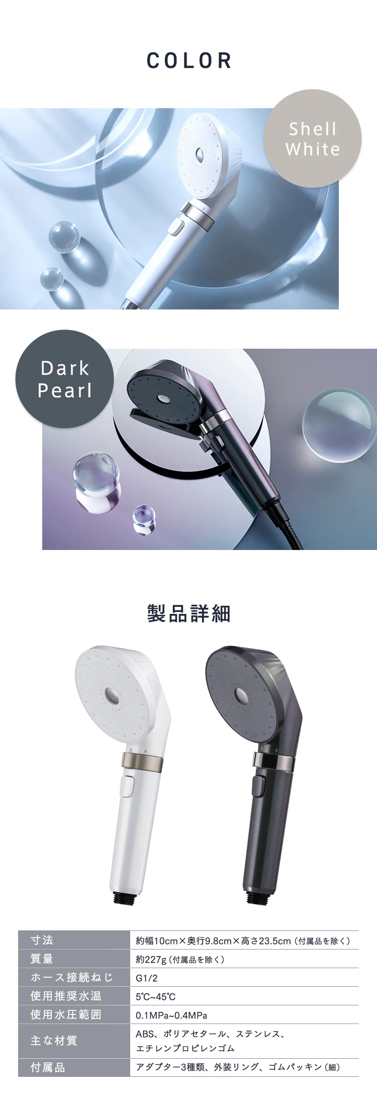 【おまけ付き】ウルトラファインバブル クレンジングシャワーヘッド SHJ-M01-H ダークパール9