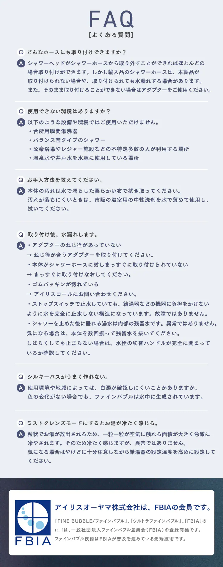 【おまけ付き】ウルトラファインバブル クレンジングシャワーヘッド SHJ-M01-H ダークパール10