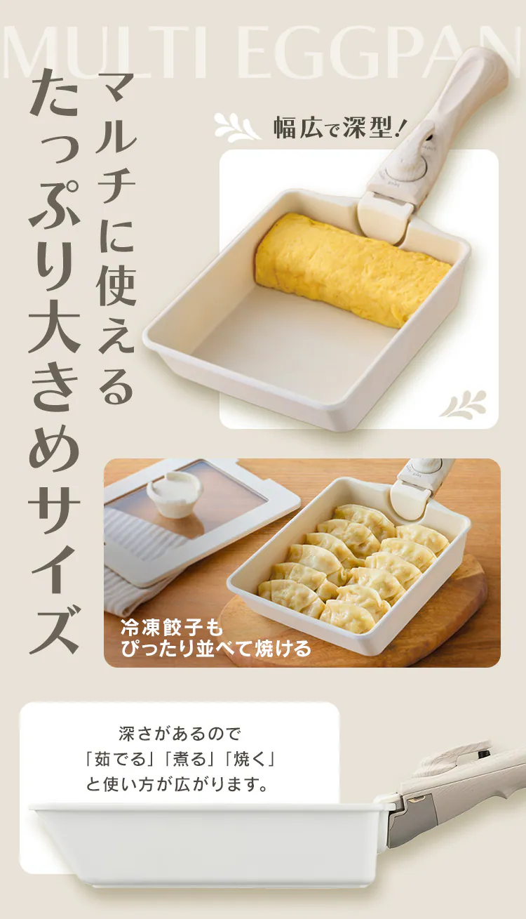 ダイヤモンドコートパン マルチエッグパン入り 9点セット IHガス火対応 MEGI-9S クリームホワイト【前払い不可】【代引き不可】【同梱不可】2