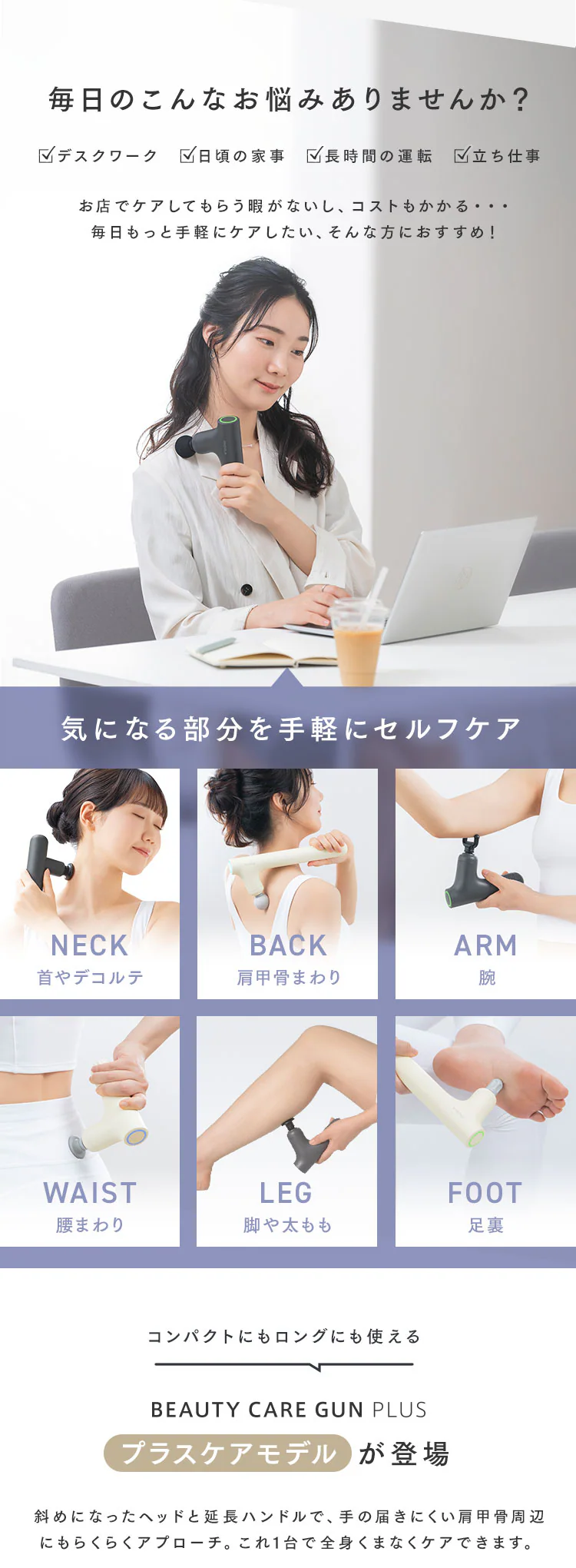 MiCOLA ビューティーケアガン FRT-M01 全3色1