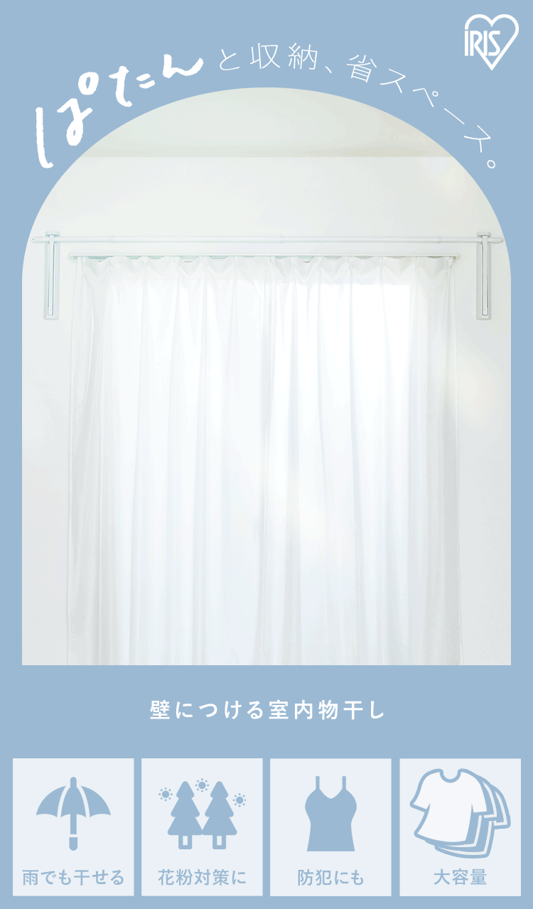 物干し 室内物干し 壁付け物干し 壁につける室内物干し WMR-40 ホワイト0