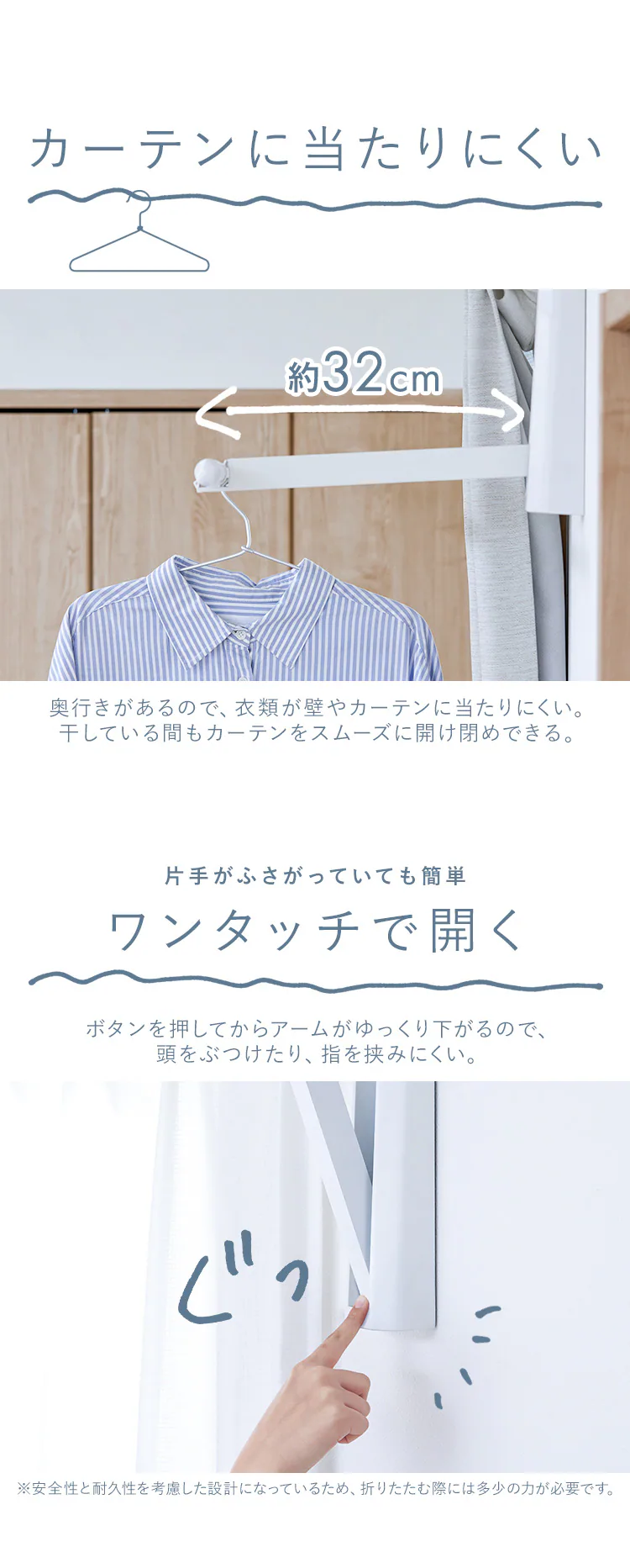 物干し 室内物干し 壁付け物干し 壁につける室内物干し WMR-40 ホワイト3