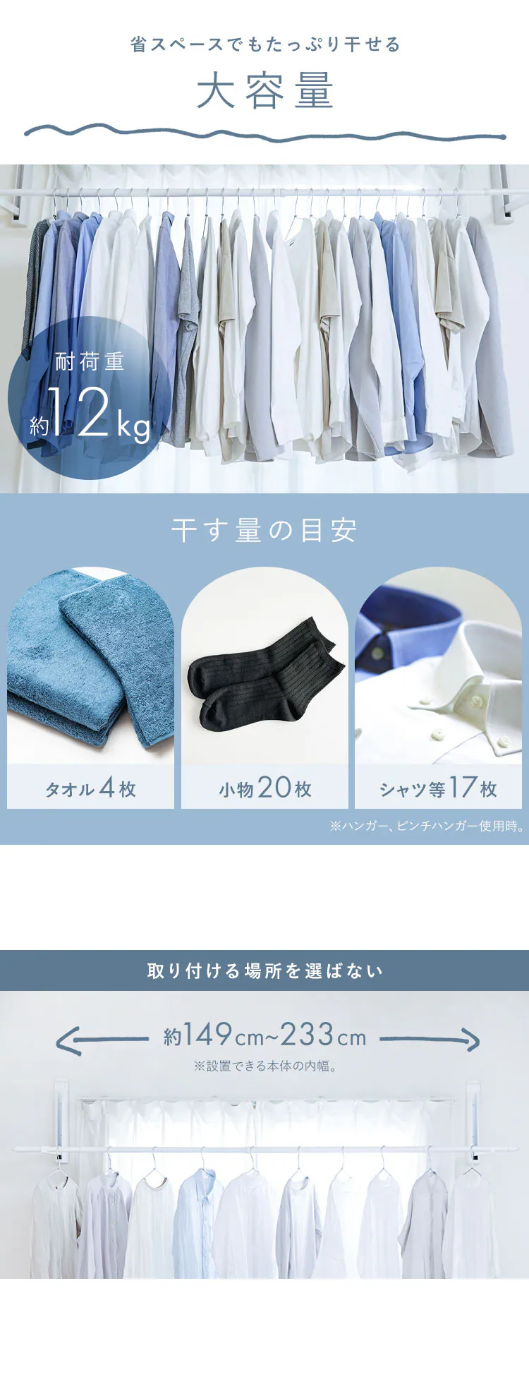 物干し 室内物干し 壁付け物干し 壁につける室内物干し WMR-40 ホワイト4